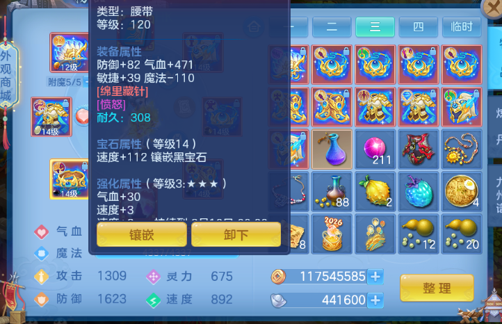B10042