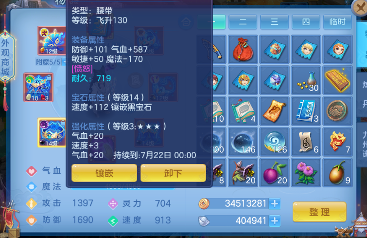 A10301