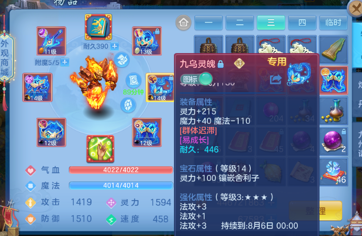 A10328