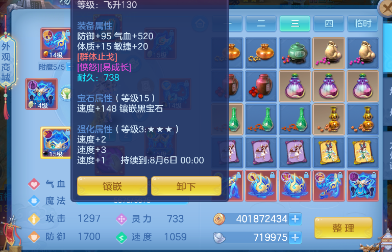 A10282