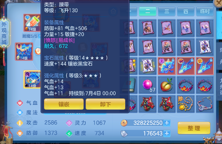 A10226