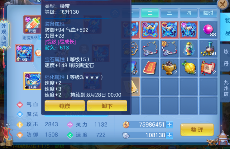 A10325