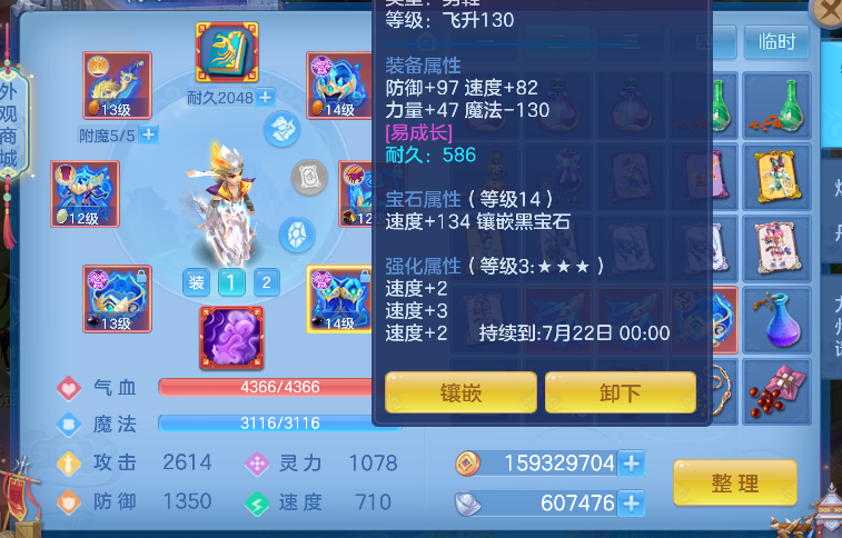 A10285