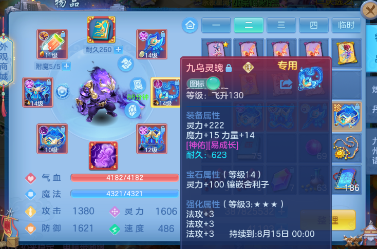 B10020