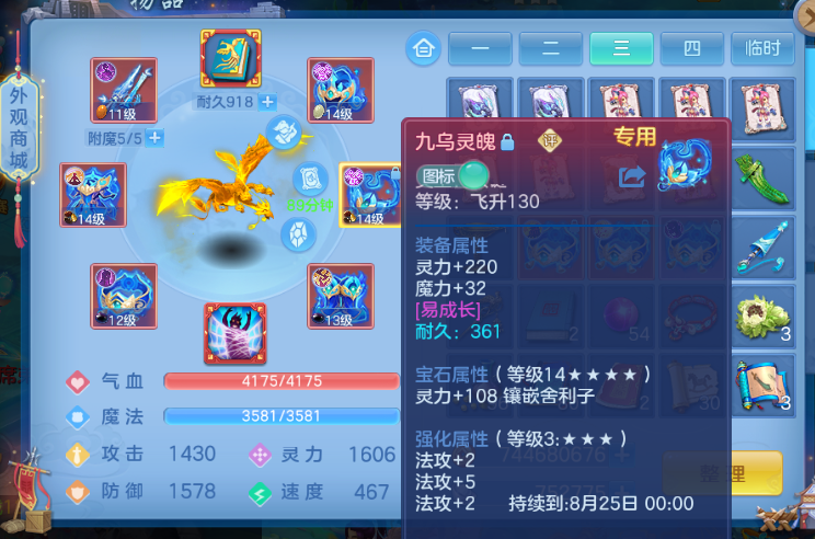 A10307