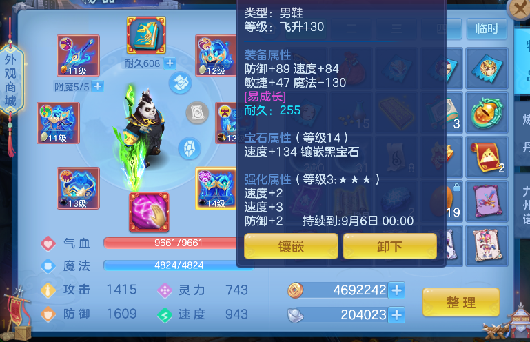 A10283
