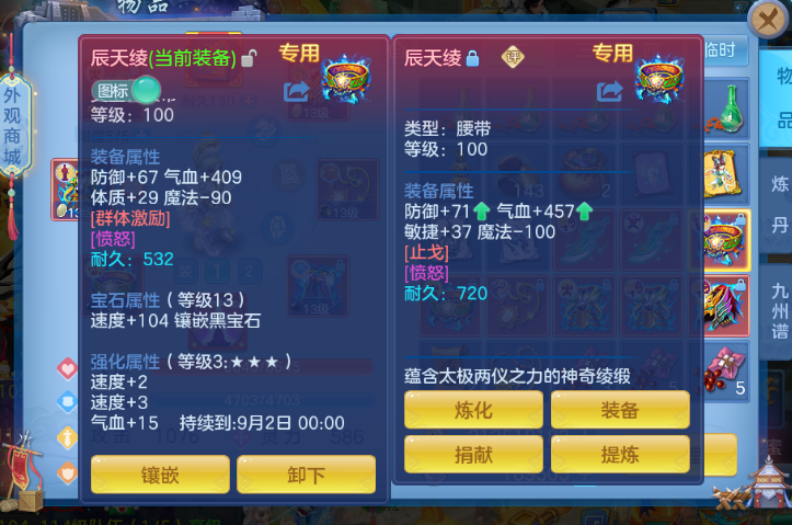 C10147