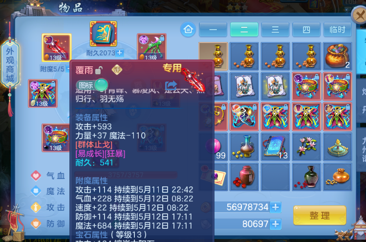 C10078