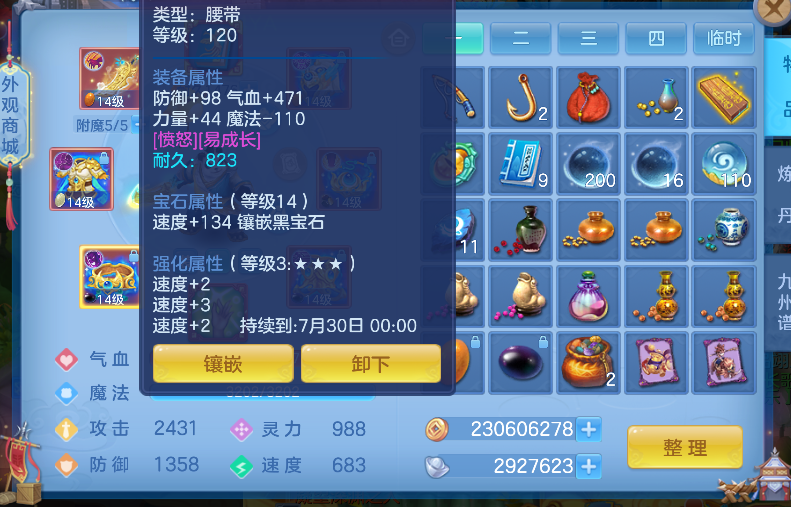 B10034