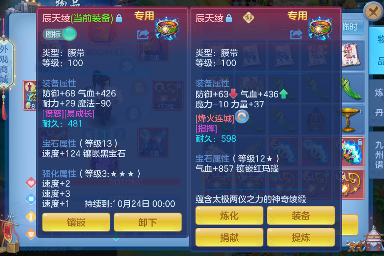 C10192