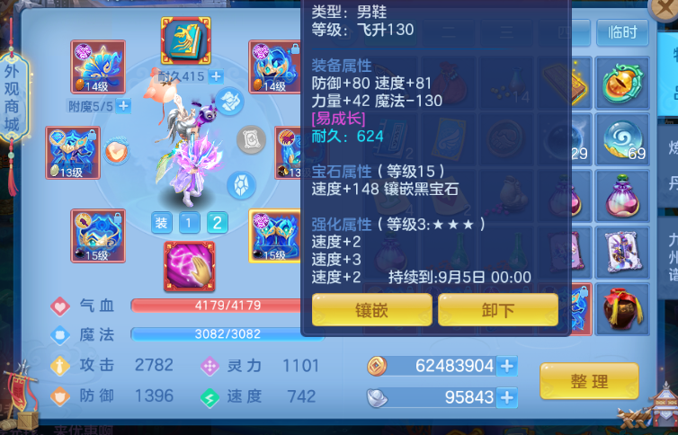 A10320